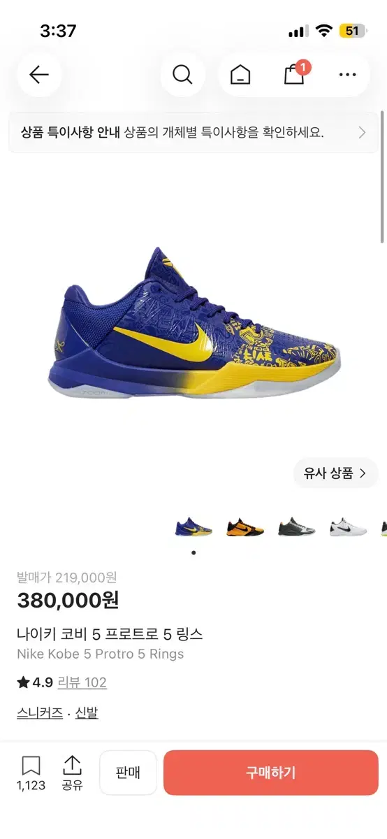 thumbnail-5